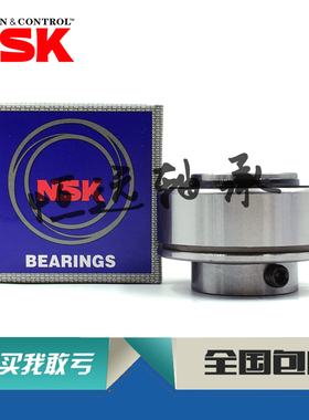 进口NSK轴承 RB205-16 RB206-18 RB206-19 RB206-20 RB207-20