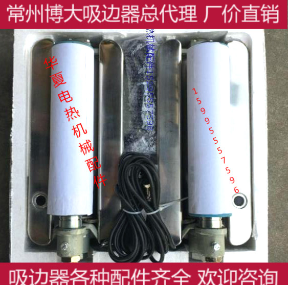 常州博大光电吸边器/印花机压光机吸边控制器/对边控制器,五金/工具,其他机械五金,淘宝优惠券,粉丝福利购,淘宝优惠卷