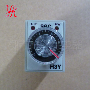 H3Y-2 小型时间继电器 AC220V DC24V DC12V 通电延时继电器 H3Y-4