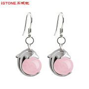 Stones generation Tian Jiao Furong powder pink crystal earrings-Stud Earrings jewelry 925 Silver