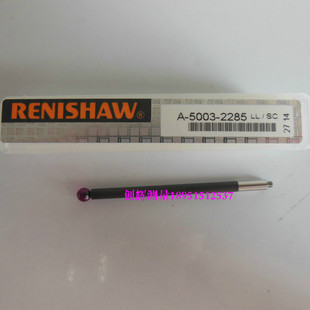 2285三坐标探针红宝石测头探头 5003 现货原装 英国雷尼绍测针A