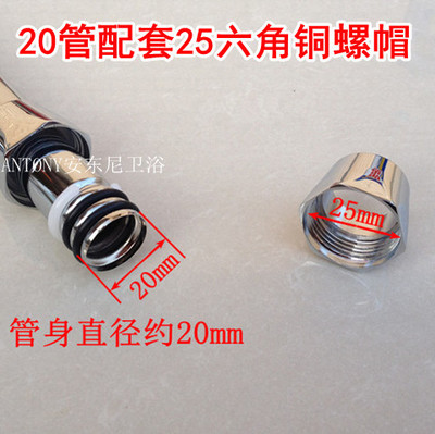 厨房龙头出水弯管螺母水龙头维修配件20mm出水弯管螺帽弯管装饰帽
