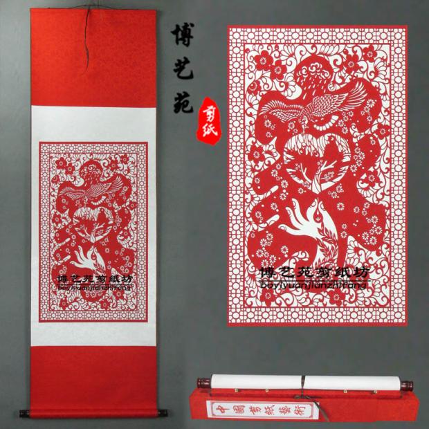 剪纸手工中国挂画结婚乔迁客厅