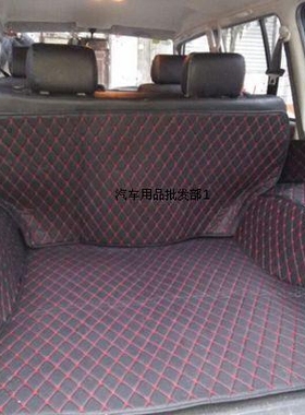 三菱猎豹黑金刚Q6 奇兵6481后备箱垫V31 V32 v33 CS10 迈途尾箱垫