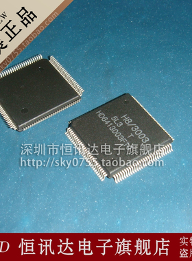 HD6413003F10 HITACHI QFP-122脚 全新原装 质量保证