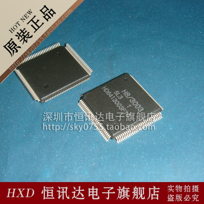 HD6413003F10 HITACHI QFP-122脚 全新原装 质量保证