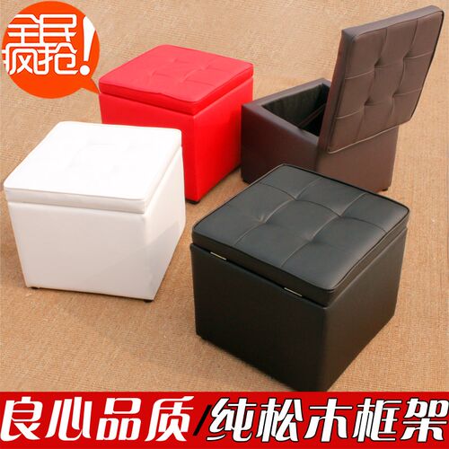 多功能储物凳收纳盒可坐收纳凳方形整理箱实木换鞋凳小型沙发板凳 - 封面