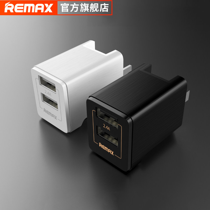 chargeur REMAX - Ref 1298264 Image 1