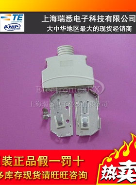 安普 AMP泰科TYCO连接器176793-7 接插件.热卖