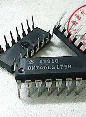 DM74ALS175N  国半 74LS175【原装】赛格市场G332室实体店 现货