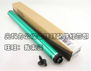 M317硒鼓硒鼓鼓芯 中恒适用SHARP夏普AR M257 185 单鼓 1225