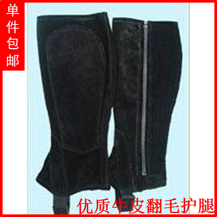 Article équitation AOUD - Ref 1387715 Image 1