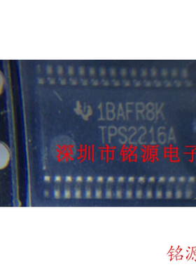 【铭源电子】全新 TPS2216ADBR TPS2216ADB TPS2216A SSOP28 芯片