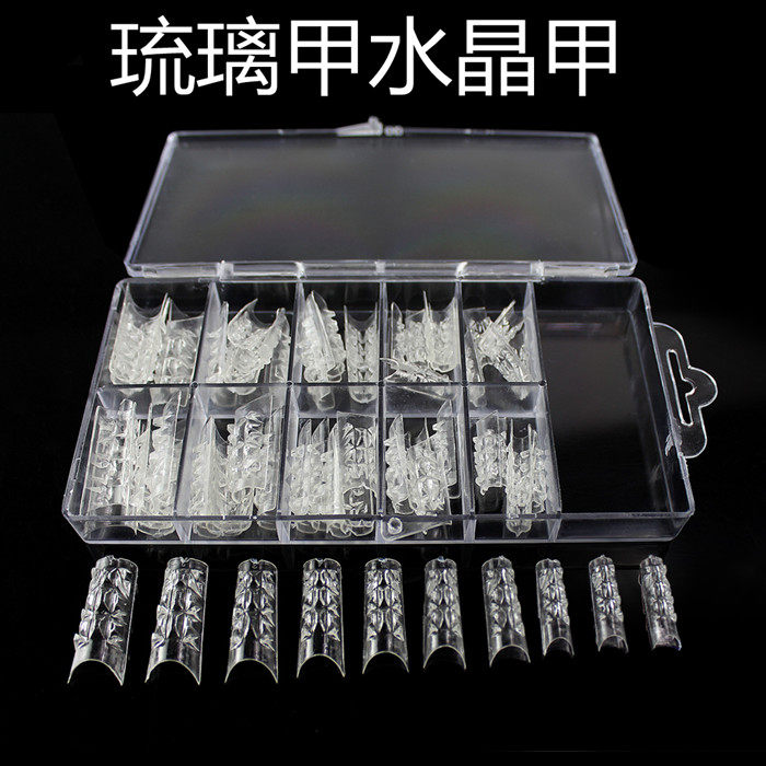 美甲甲片 水晶光疗甲 晶透琉璃甲片/凹凸 碎玻璃 琉璃半贴甲100片