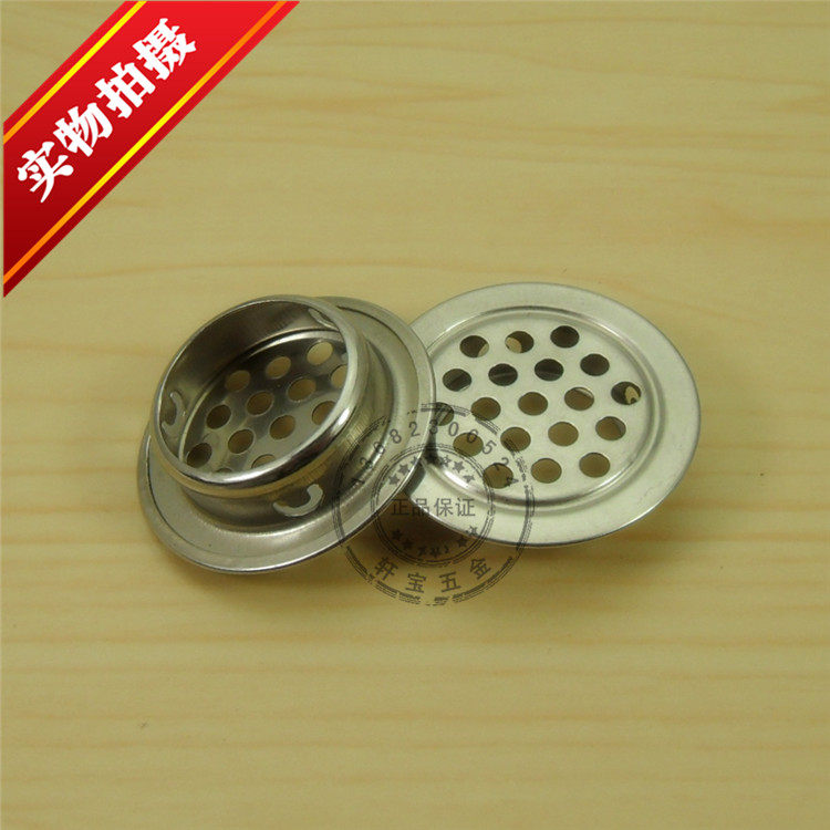 不锈钢透气孔出气孔 家具五金 鞋柜橱透气孔通风孔25mm在类目 基础建材, 家用五金, 家具五金, 线孔盖中 - 来自Buy2taobao.com提供专业的淘宝代购服务