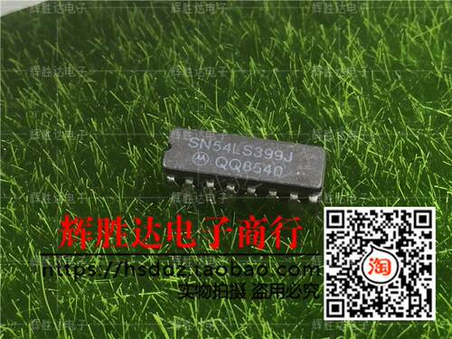 SN54LS399J进口现货，集成电路IC 批量供应
