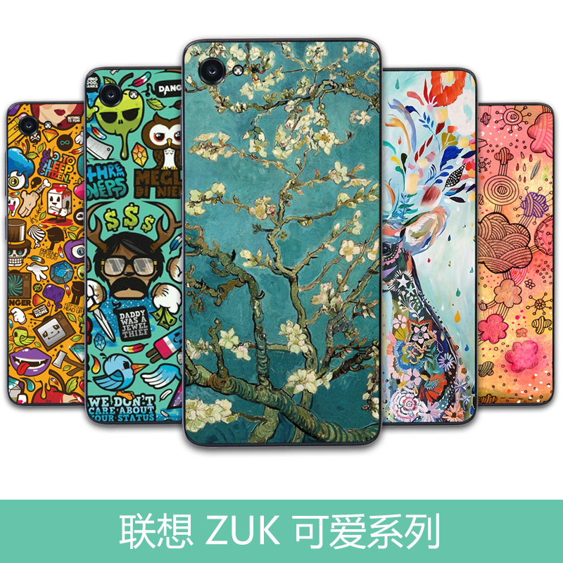 Autocollant pour téléphone portable MEBONT - Ref 1373415 Image 1