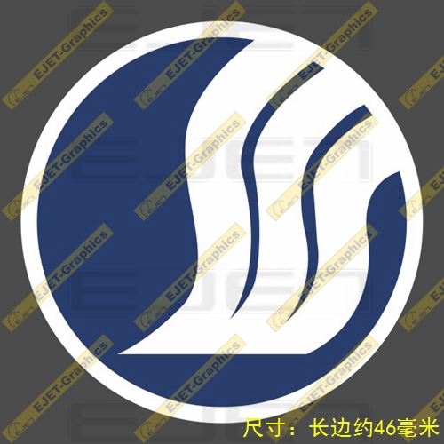 山东航空logo小号贴纸个性新款rimowa行李箱贴笔记本贴