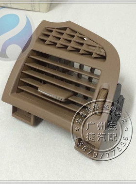 适用于奔驰S300S320S350LS400S500S600空调出风口冷气风口
