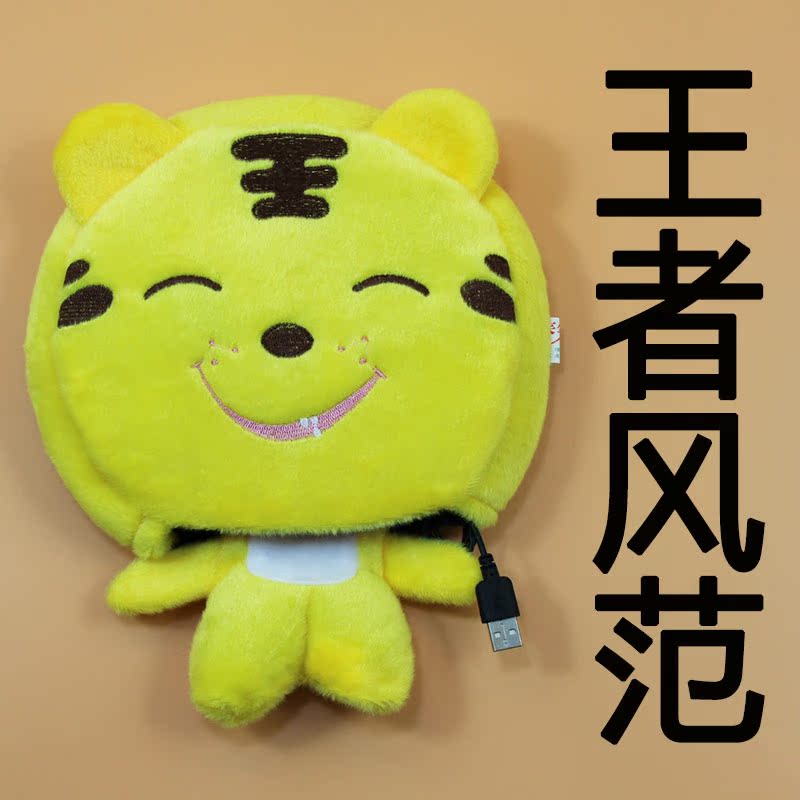 Coussin chauffant USB dessin animé - Ref 427212 Image 1