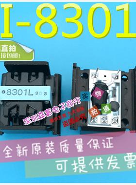 【森富电子】拆机 变压器 SI-8301L 8301L 质量保证 诚信经营