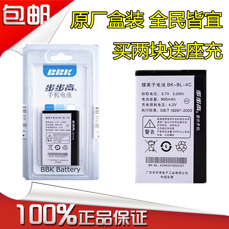 ²½²½¸ßI531 i508 i518 v206 I606 v205 i509ÊÖ»úÔ×°µç³ØBK-B-4C