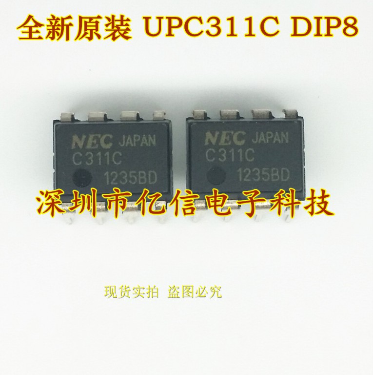 全新原装 UPC311C DIP-8 电源管理芯片 现货 BOM表配套