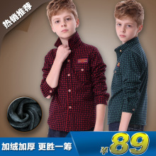 Chemise garcon à manche longue - Ref 2076008 Image 37