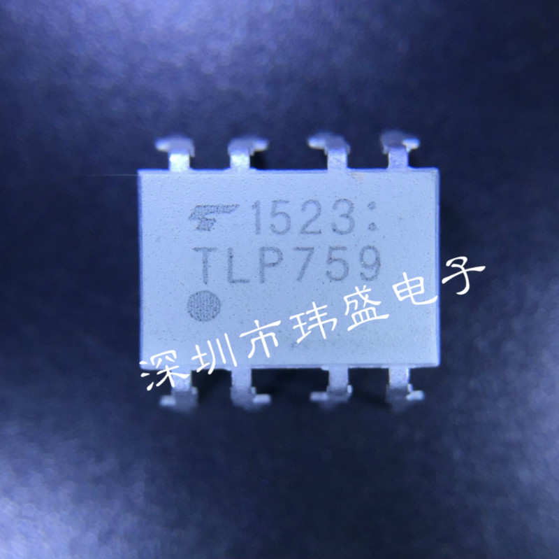 可配单全新原装 TLP759 DIP-8直插 TLP759F1驱动光耦