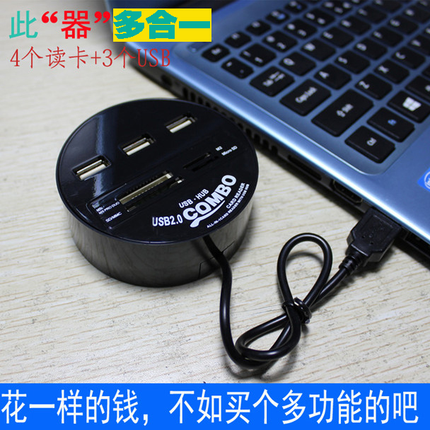 Concentrateur USB - Ref 365819 Image 1