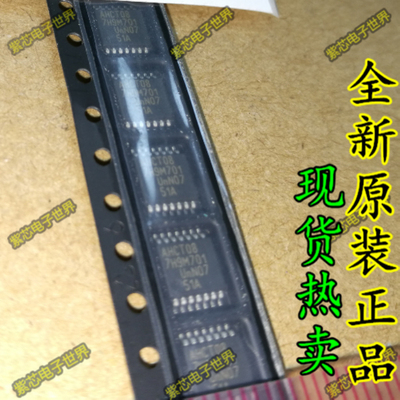 全新原装 74AHCT08PW 74AHCT08 四2输入与门 正品 正品