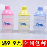 Chaussettes pour bébé - Ref 2109671 Image 3