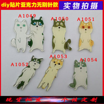 Broche en plexiglas - Ref 1183403 Image 1