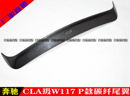 适用于奔驰CLA W117CLA260CLA45 Piecha款碳纤维顶翼后窗玻璃尾翼