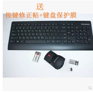 联想ThinkPad KBRF3971无线键盘鼠标套装0A34032联想无线键鼠套装