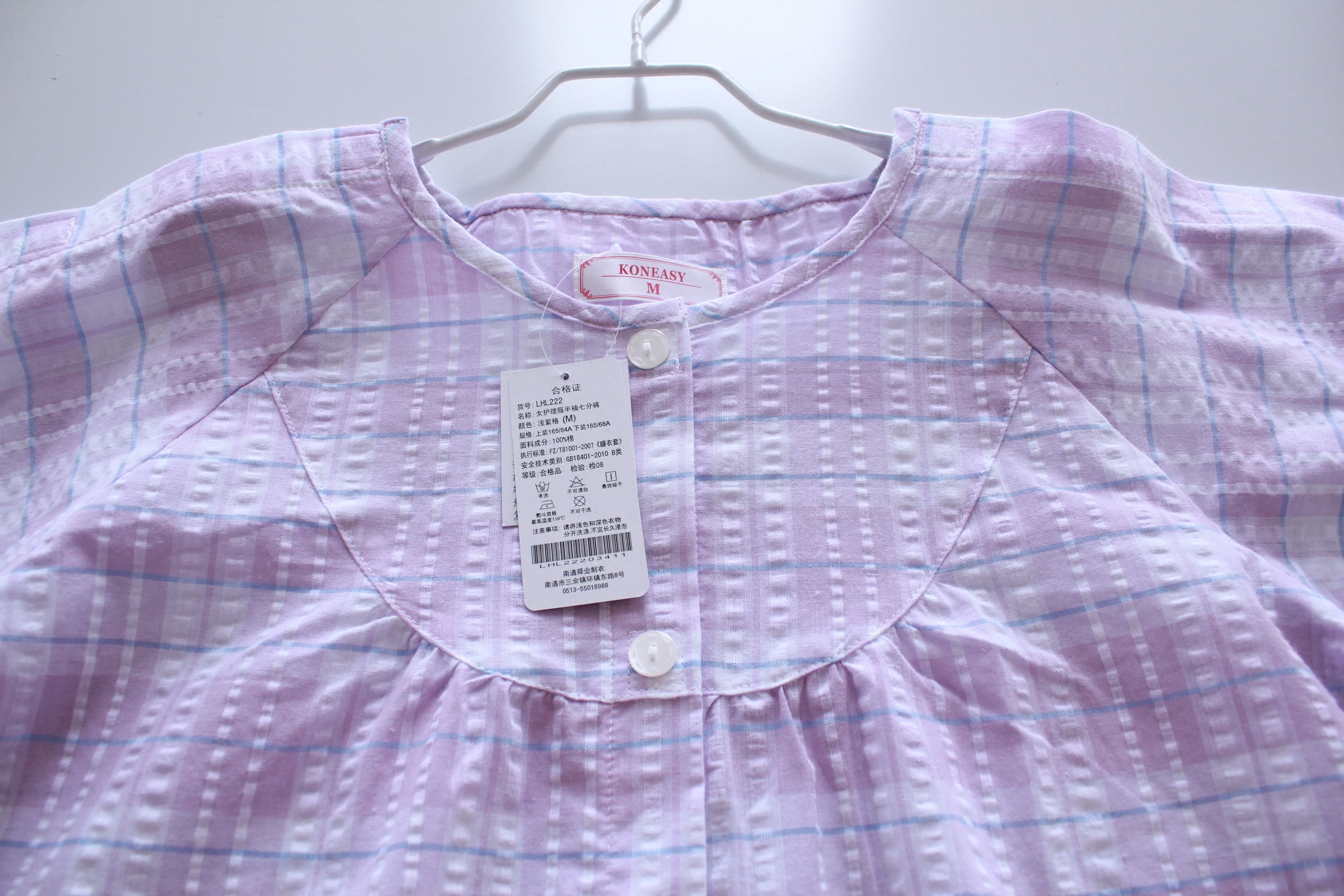 Uniforme infirmière - Ref 1863470 Image 3