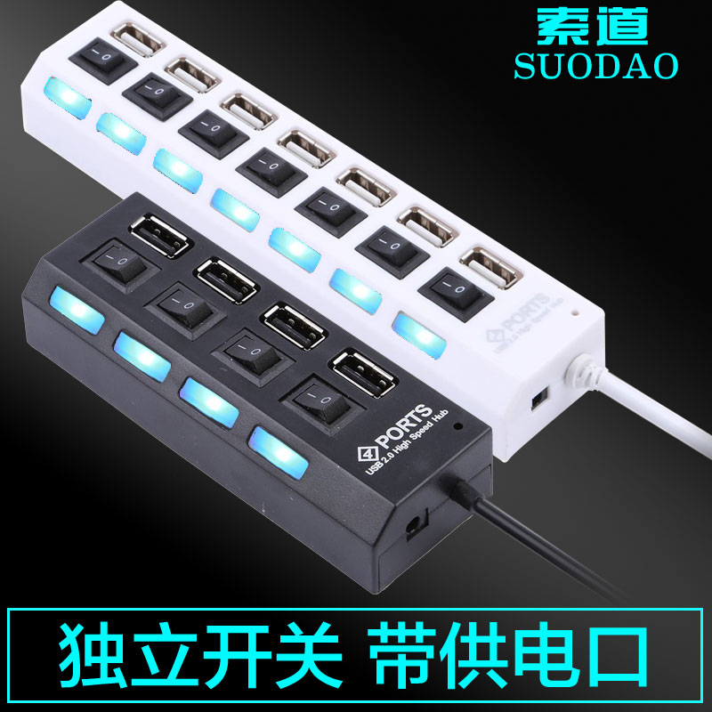 Concentrateur USB - Ref 365010 Image 1