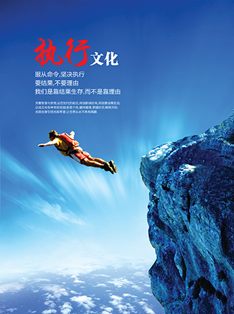学校教室宣传画办公室挂画座右铭名人名言励志现代装饰画L3461C图片