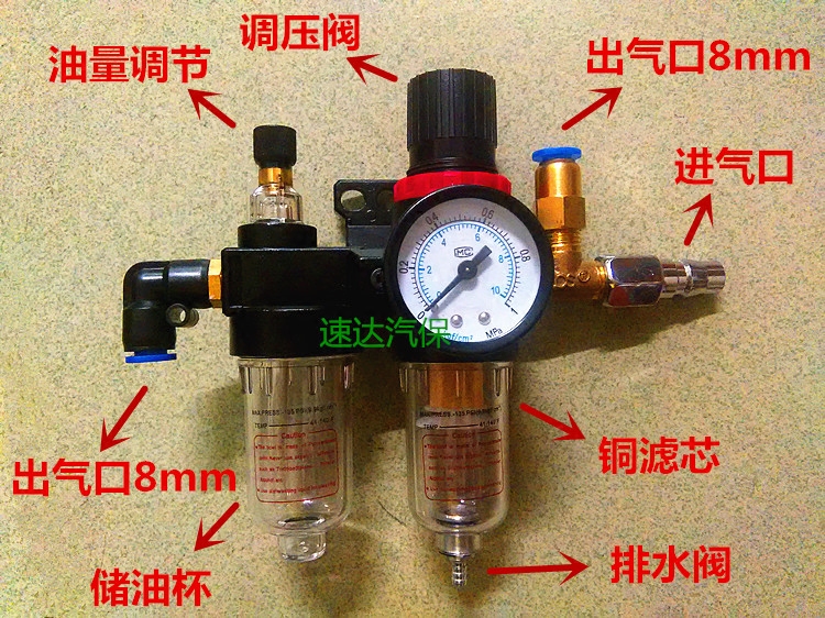 诗琴大力配件油雾器包邮扒胎机
