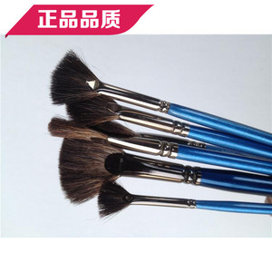大卫 貉子毛扇形笔 水粉笔 油画笔 水彩笔 软毛笔 伞形笔正品促销
