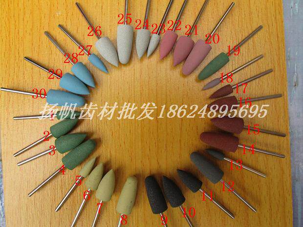 牙科抛光磨头硅橡胶低速技工2.35柄树脂基托隐形义齿抛光材料