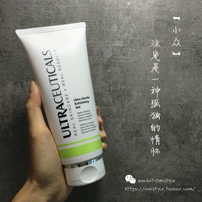 澳洲温和200ml保湿去角质啫喱