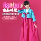 小女孩子朝鲜服装 儿童宝宝鲜族服短裙女童日常短袖 改良韩服演出服