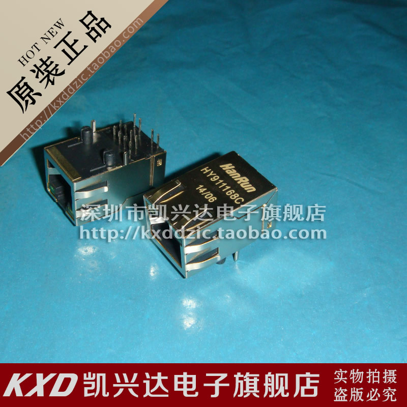 内置网络变压器 HY911168C Hanrun RJ45接口 现货库存▲品质保证