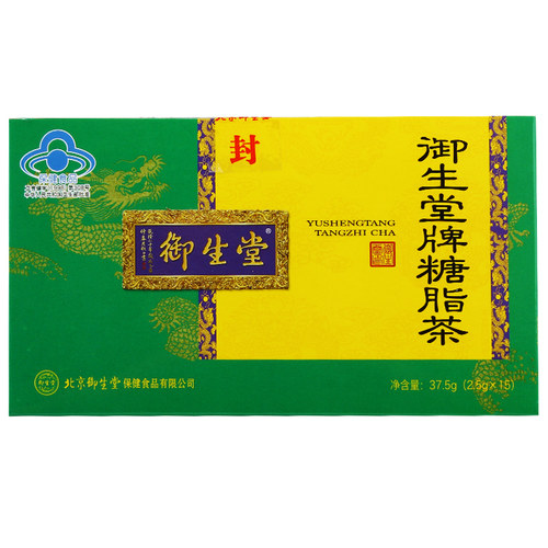 御生堂糖脂茶官方旗舰店正品