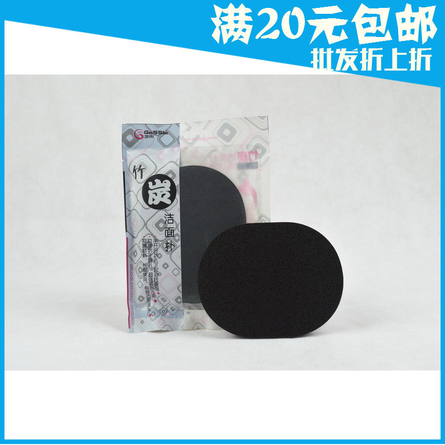 洗脸扑细孔 竹炭洗脸扑【加厚1面扑/粉扑