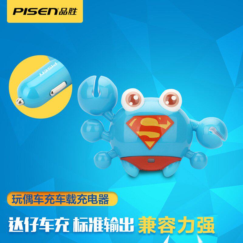 chargeur PISEN 1A, 1A - Ref 1300767 Image 1