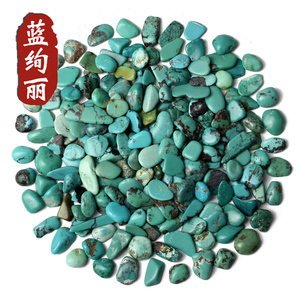 蓝绚丽绿松石碎石 绿松石处理 装藏用品