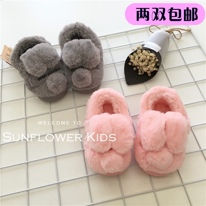 Chaussons enfants en suède - Ref 1008841 Image 1