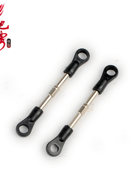 SST赛速1：10模型车配件09303B 前转向拉杆 1991  1993  1933